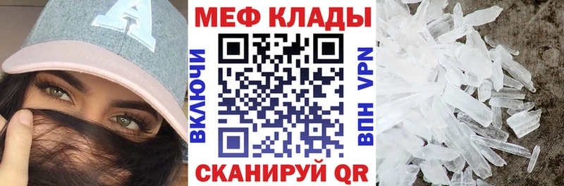 Купить закладку Полярные Зори Псилоцибиновые грибы  A-PVP  Гашиш  Меф мяу мяу  МАРИХУАНА 