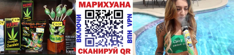 дарнет шоп  Полярные Зори  Печенье с ТГК марихуана 