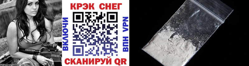 Кокаин Перу  Полярные Зори 