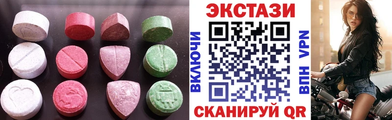 нарко площадка состав  Полярные Зори  ЭКСТАЗИ Дубай  купить наркоту 