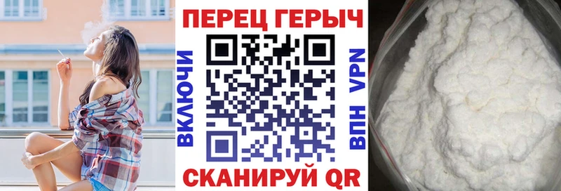 ГЕРОИН VHQ  мориарти состав  Полярные Зори 