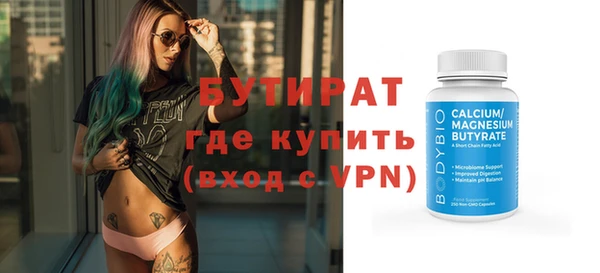 спайс Алзамай