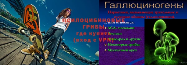 спайс Алзамай