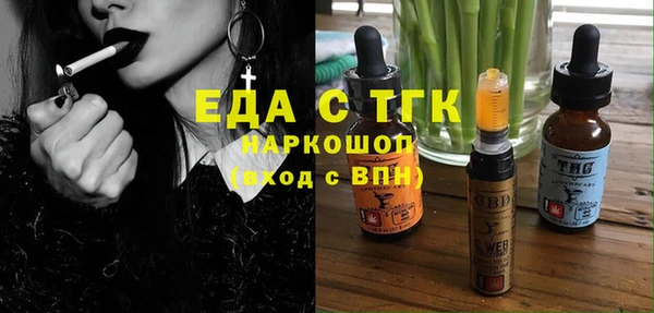 спайс Алзамай