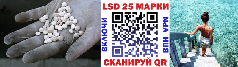 hydra ONION Полярные Зори ЛСД экстази кислота