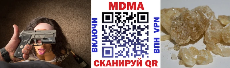 цены наркотик  Полярные Зори  MDMA Molly 
