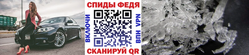 Метамфетамин витя Полярные Зори