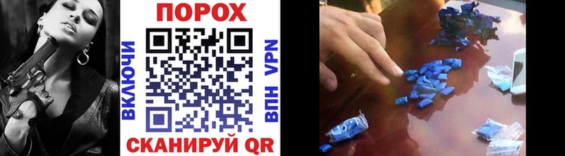 где можно купить наркотик Полярные Зори Первитин Декстрометамфетамин 99.9%